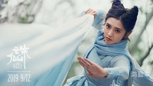 诛仙九女争茎小说诛仙九女争茎之谜