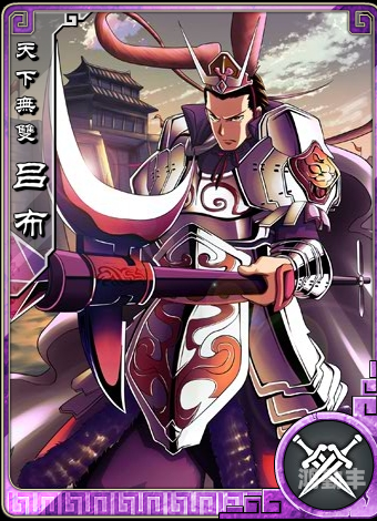 名将无双免广告名将无双——历史上的传奇人物-第2张图片