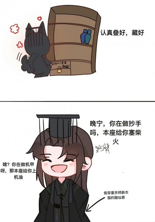 楚晚宁跳舞楚晚宁的独特魅力——从腿大张到mono的探索-第2张图片