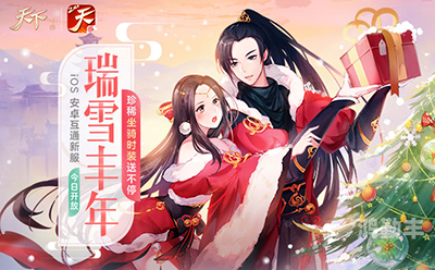 天下手游，探索无尽的游戏世界-第2张图片