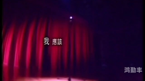 最近日本MV字幕免费高清在最近日本MV字幕免费高清，探索音乐与影像的完美结合