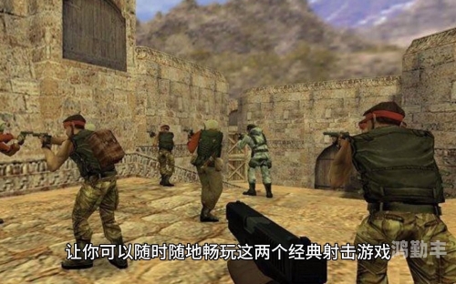 CS电影，从虚拟战场到现实的艺术