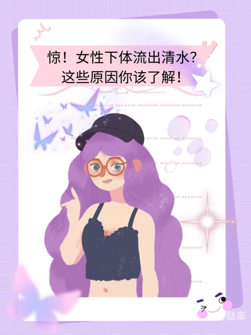 掀衣抓下体女性事件掀衣抓下体女性事件，社会影响与法律思考