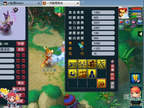 梦幻西游孩子怎么养梦幻西游，如何精心养育孩子