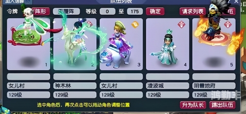 梦幻西游孩子怎么养梦幻西游，如何精心养育孩子-第2张图片