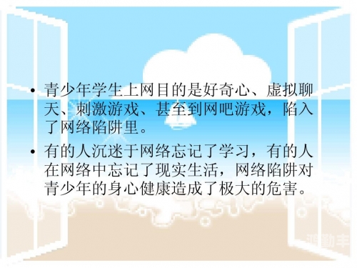 警惕网络陷阱，远离不良内容与非法网站-第1张图片