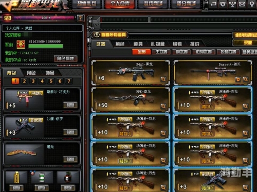 神器时代10.0探索神器时代4.0，科技与未来的交汇点-第2张图片