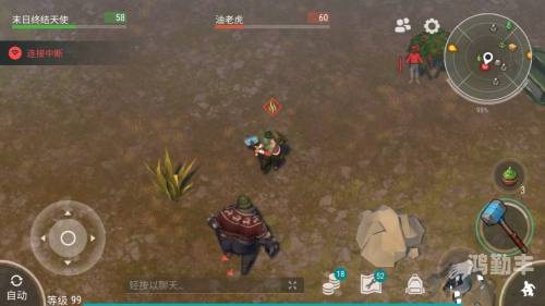 lastdayonearth猪和人牧场猪与人共舞的末日篇章——LASTDAYONEARTH-第1张图片