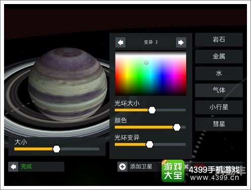 脱依服游戏4399脱依服游戏，探索虚拟世界中的互动乐趣-第1张图片
