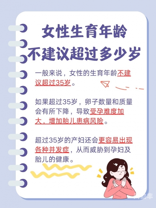 16处破外女出血视频导航深入探讨女性健康，关于16处破外女出血的医学与心理分析-第1张图片