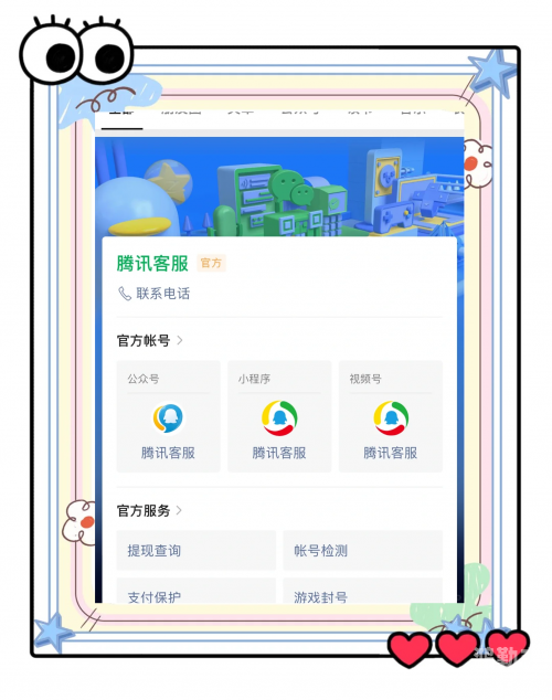 cf被封号了怎么解封CF账号被封号如何解封的详细指南