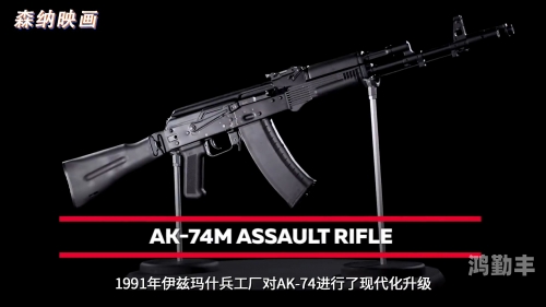 战地之王ak107AK107，现代战争的利器