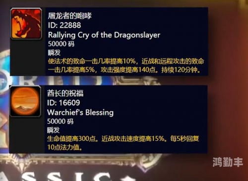 魔兽世界中如何安全删除插件