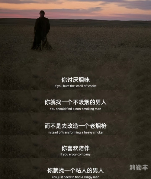 就去干成人追寻自我，就去干成人-第2张图片