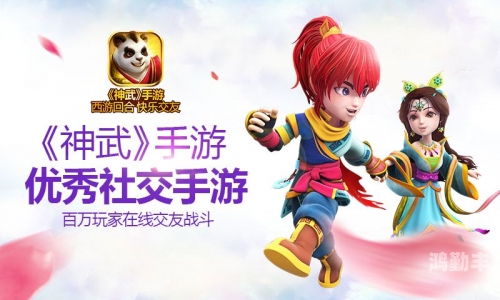 神武大唐官府神武大唐官府的辉煌与荣耀-第2张图片
