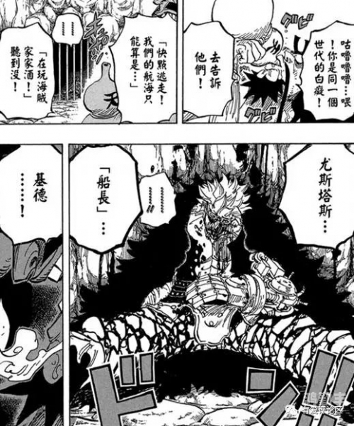 探索One漫画的魅力世界-第2张图片