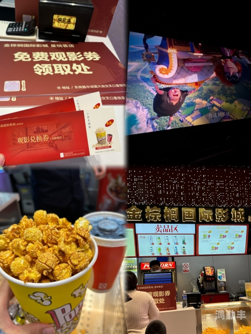 爱丫爱丫影院在线爱丫爱丫影院在线，打造全新观影体验