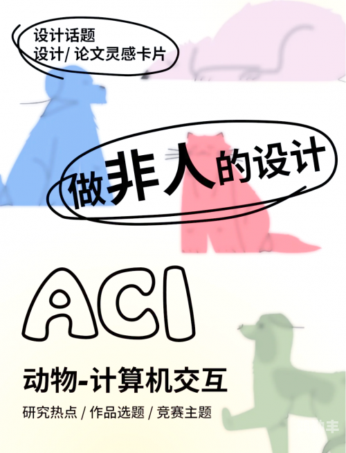 美国人物与动物之间的奇妙交互