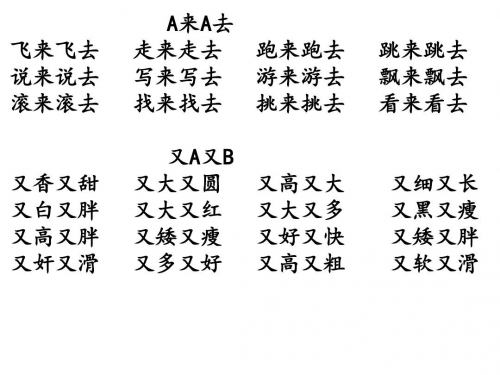 又粗又大这个词是什么意思色翁的奇妙世界——荡息之旅-第2张图片