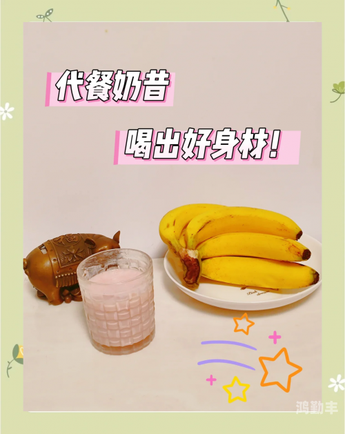 迈开腿尝尝你的草莓意思是什么迈开腿，品尝甜蜜草莓的深层含义-第1张图片