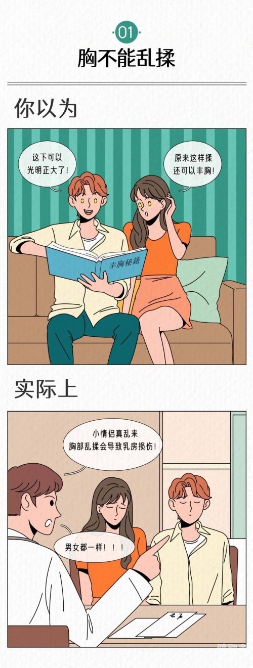 探索19禁忌漫画，免费阅读与深度解析-第3张图片