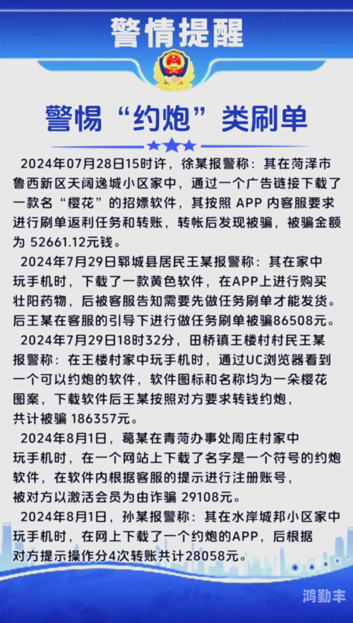 黄色视频警惕网络陷阱，关于黄色视频的深度解析