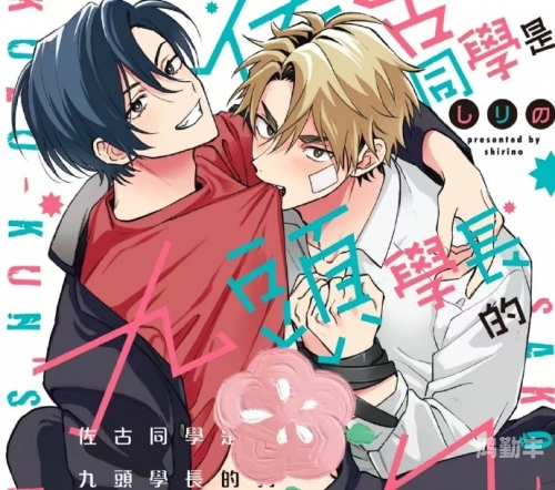 日本无翼恶漫画大全，优优漫画的独特魅力-第2张图片