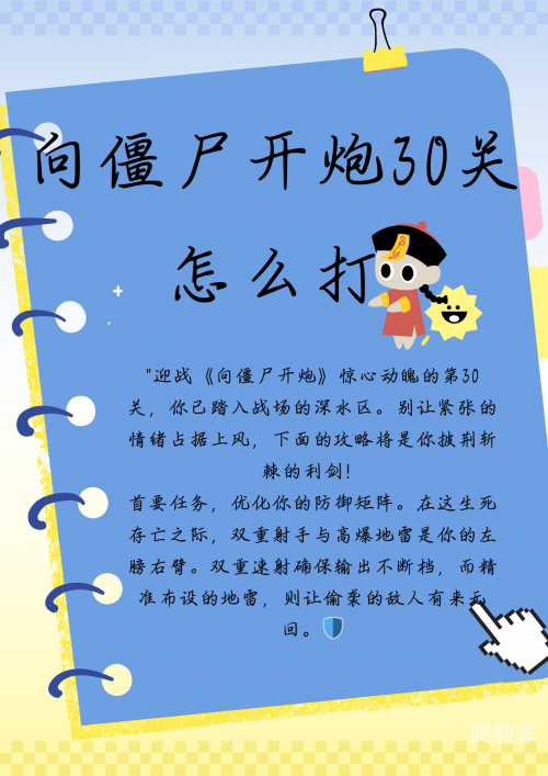 寇岛围攻寇岛围攻，一场惊心动魄的防御战