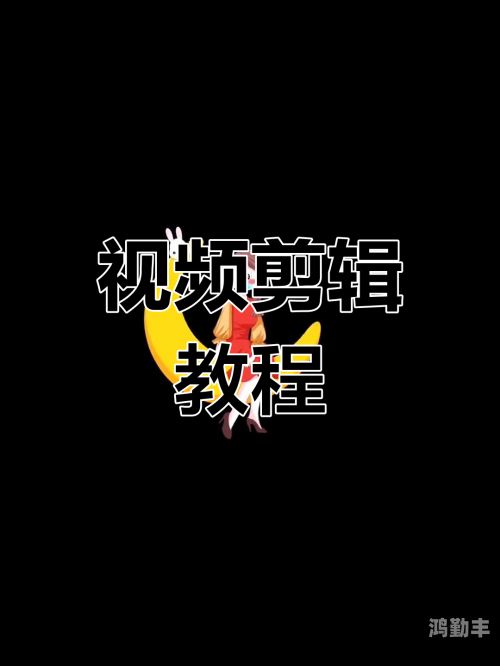 轻松掌握，9 1短视频安装全攻略