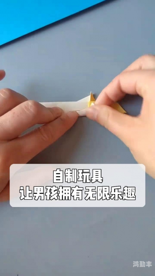家里常见物品变身小玩具，乐趣无限-第3张图片