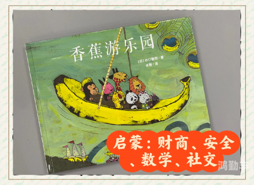 香蕉人在线，一种新型的社交与娱乐方式-第2张图片