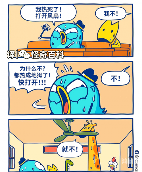口子番漫画口子番漫画，探索未知的想象世界-第3张图片