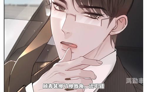 原炀顾青裴的神秘洞插之旅-第2张图片