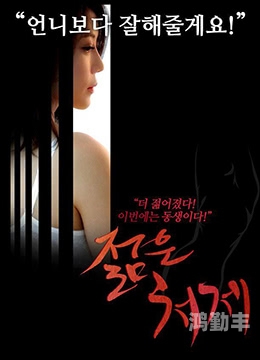 免费理论韩国片在线观看新妈妈免费理论韩国片在线观看新妈妈的探索之旅