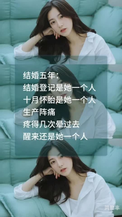 弃妇的诱惑小说全文免费阅读弃妇的诱惑——一段引人深思的txt故事