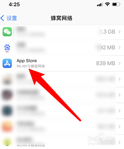 黄台禁用软件app大全ios免费优享版黄台禁用软件APP大全，IOS平台免费替代选择指南