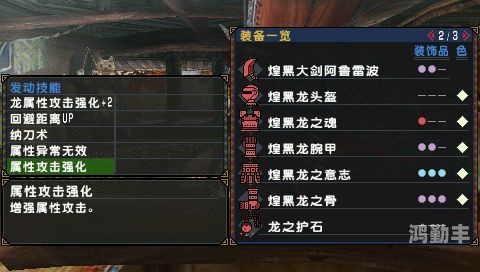 怪物猎人ol大剑升级路线怪物猎人OL大剑，探索与征服的利器-第2张图片