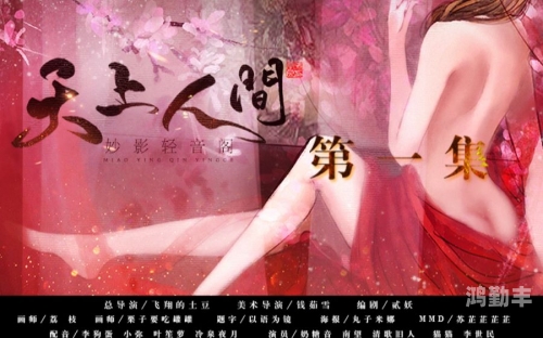 佟丽娅天上人间天涯是真的么佟丽娅与天上人间天涯的传说，真相究竟如何？-第3张图片