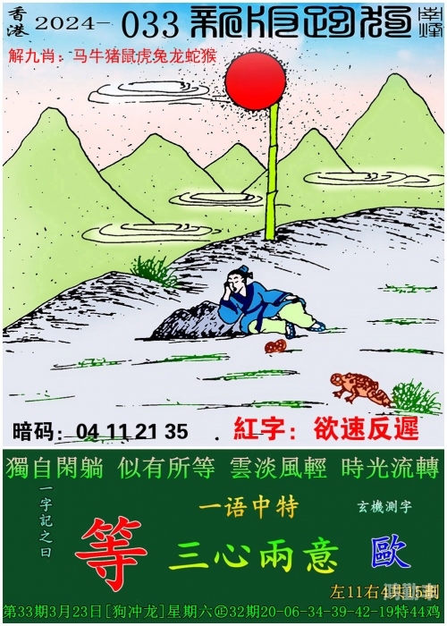 99无人区码一码二码三码四码L探索神秘99无人区，一码至四码L的深度解析-第2张图片