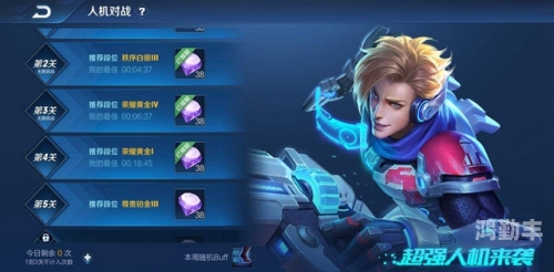 觉悟20关技巧突破觉悟游戏中的20关攻略-第2张图片