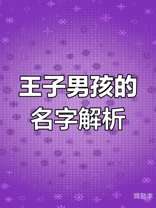 格瑞格瑞，一个独特而富有深意的名字-第1张图片