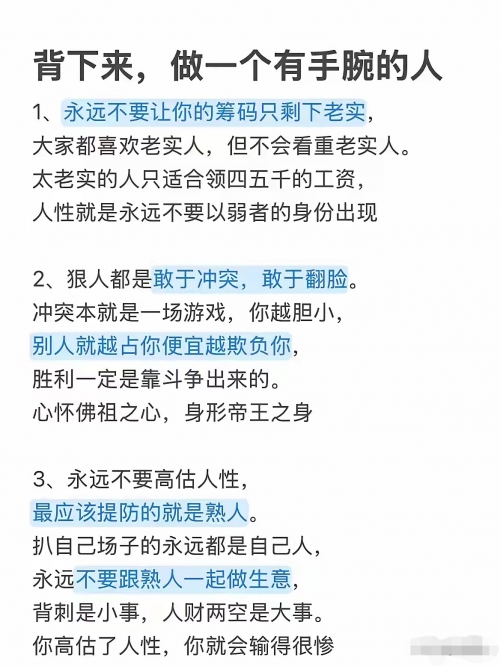 人与善交——解读XUANWEN18的深层含义-第1张图片