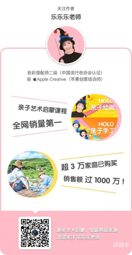 开心四色播播的快乐世界-第2张图片