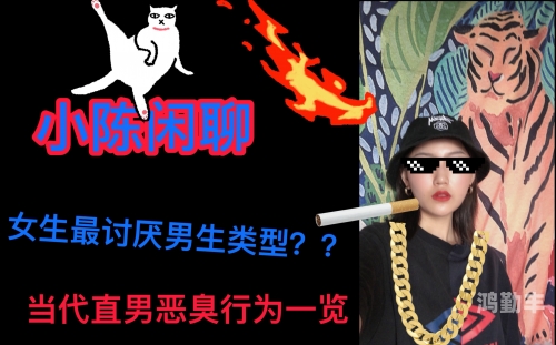 关于女生说痛男生越往里寨的误解与探讨-第3张图片