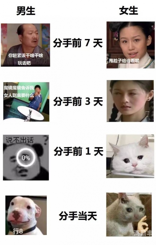 关于女生说痛男生越往里寨的误解与探讨-第1张图片