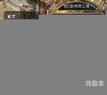 造梦西游，天兵斧的传奇之旅-第1张图片
