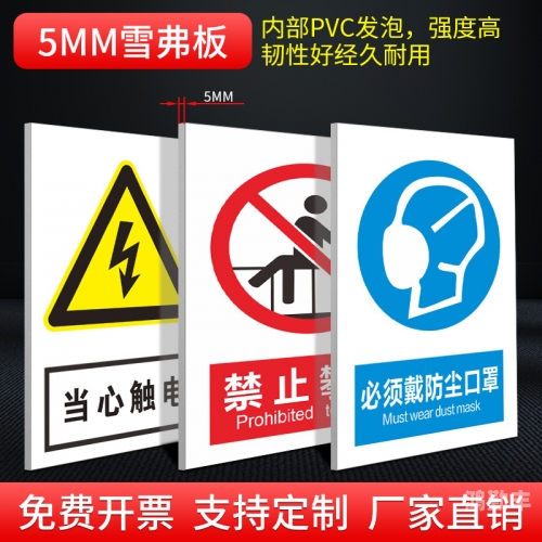 关于儿童安全教育，哪些部位是禁止触碰的-第2张图片