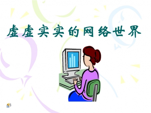 五月色网站，探索网络世界的色彩与魅力-第2张图片