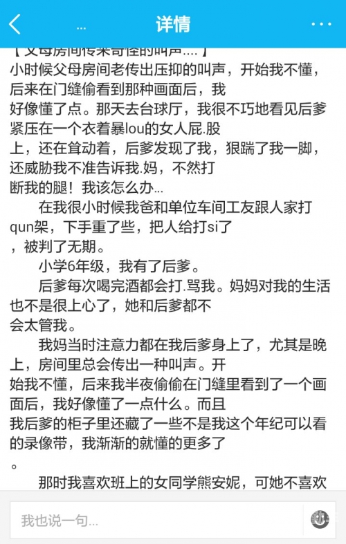 乱小说录目乱小说录目，穿越时空的奇幻之旅