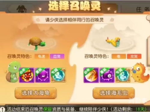 dnf海龟壳DNF海龟壳，神秘而强大的装备-第2张图片